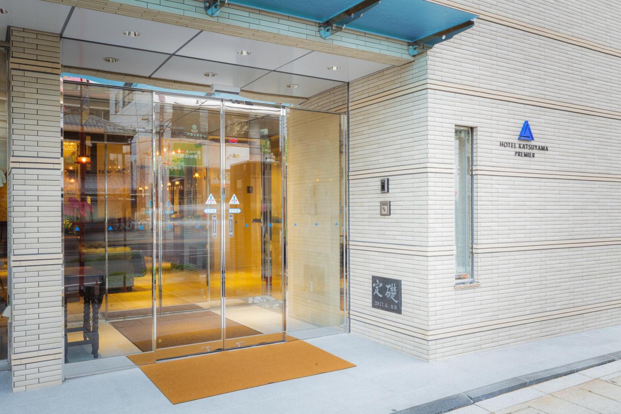 Hotel Katsuyama Premiere Matsuyama  Esterno foto