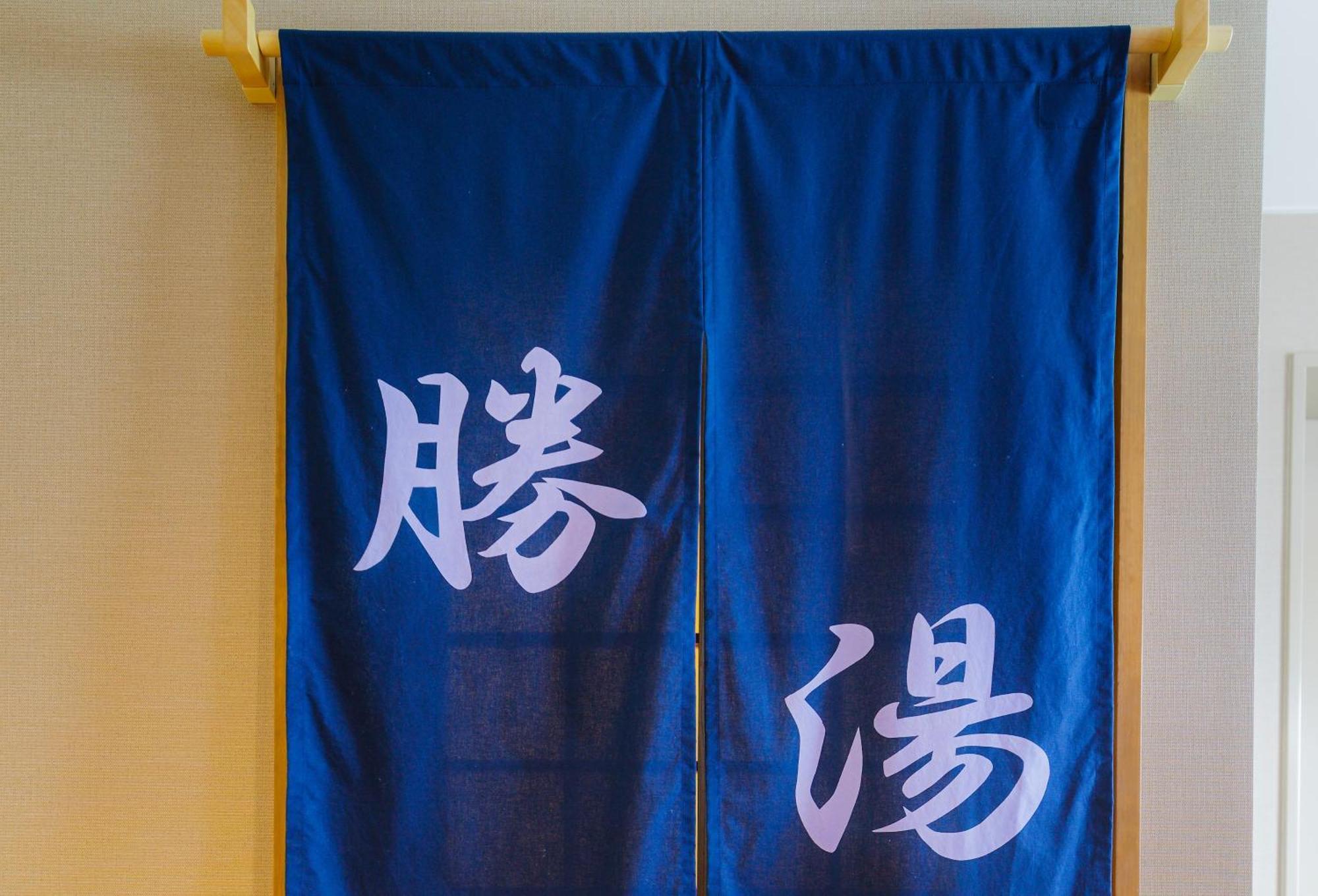 Hotel Katsuyama Premiere Matsuyama  Esterno foto