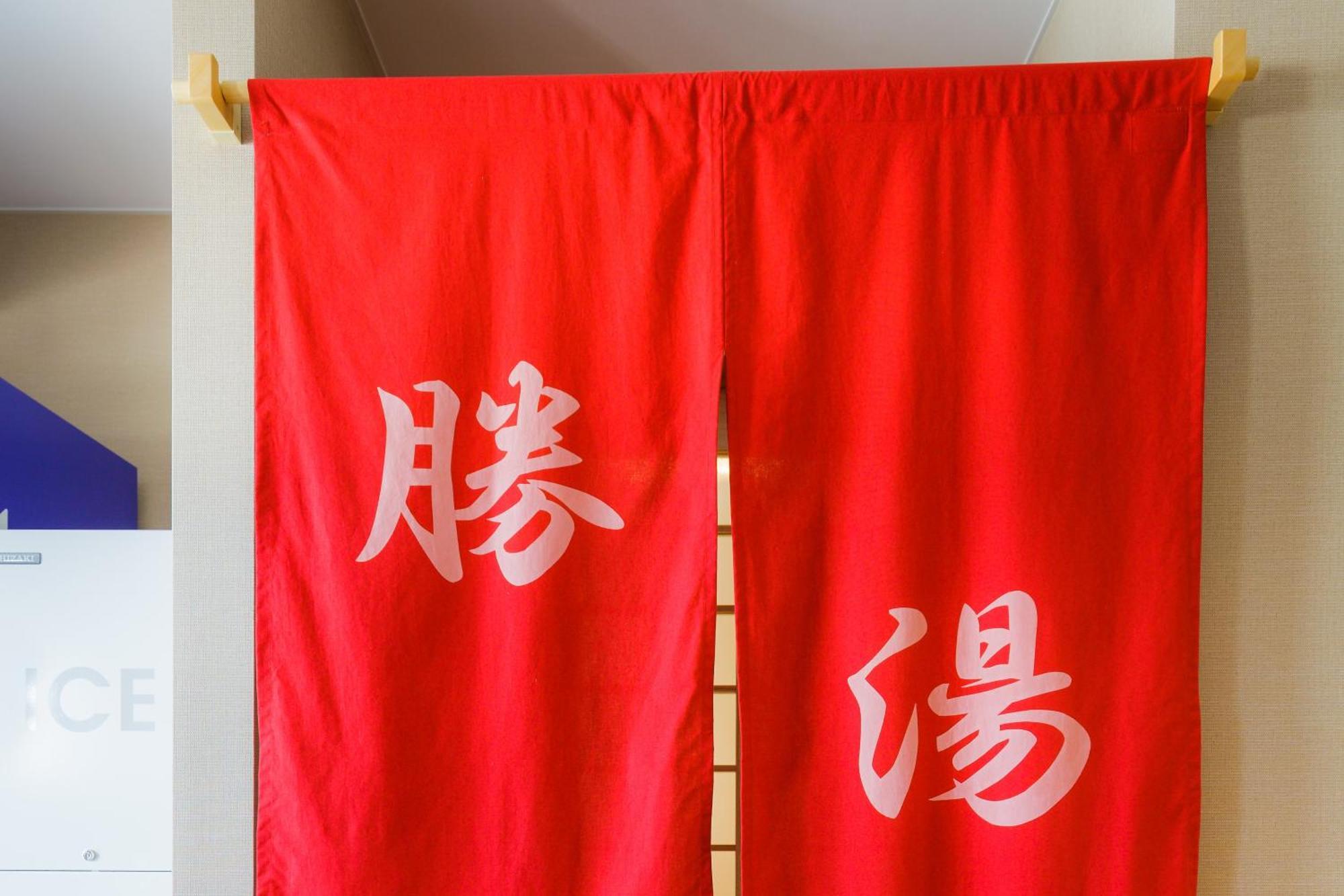 Hotel Katsuyama Premiere Matsuyama  Esterno foto